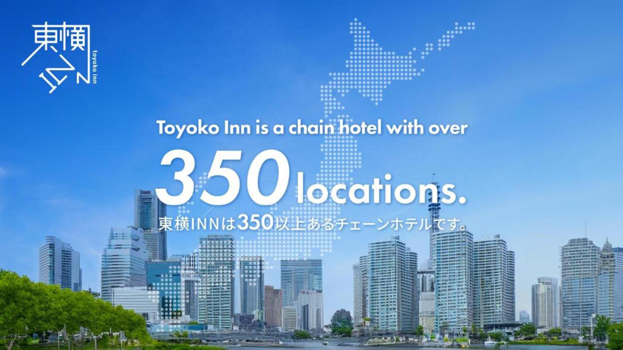 Toyoko Inn Tokyo Shinagawa Aomono-Yokocho-Eki Luaran gambar
