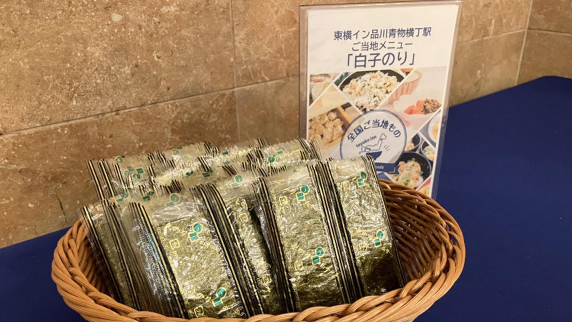 Toyoko Inn Tokyo Shinagawa Aomono-Yokocho-Eki Luaran gambar